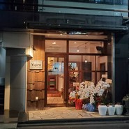 Yujiro
