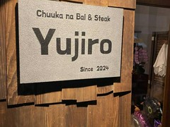 Yujiro