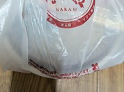 なか卯  築地二丁目店
