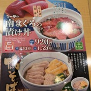 なか卯  築地二丁目店