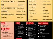 アジアンフォレスト 市ヶ谷店