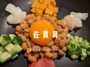 相撲茶屋佐賀昇