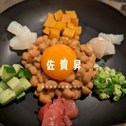 相撲茶屋佐賀昇