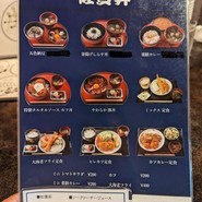 相撲茶屋佐賀昇