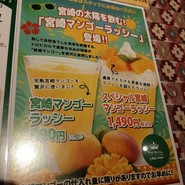 ネパール　エスニック料理　THE　ROYAL