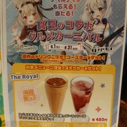 ネパール　エスニック料理　THE　ROYAL