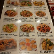 ネパール　エスニック料理　THE　ROYAL