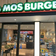 モスバーガー アスティ岐阜店