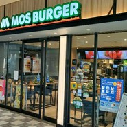モスバーガー アスティ岐阜店