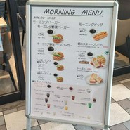モスバーガー アスティ岐阜店