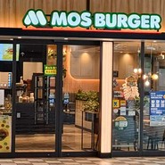 モスバーガー アスティ岐阜店