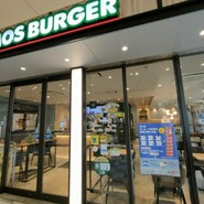 モスバーガー アスティ岐阜店