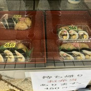 竜安寺 あいおい