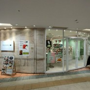 敷島珈琲店