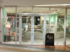 敷島珈琲店
