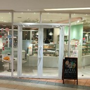 敷島珈琲店