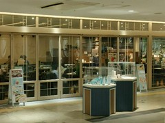 敷島珈琲店