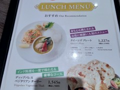 ディップパレス 三田店