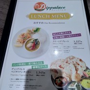 ディップパレス 三田店