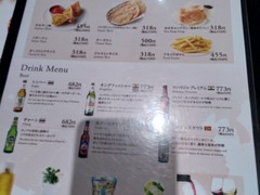 ディップパレス 三田店