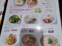 ディップパレス 三田店