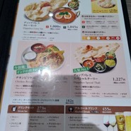 ディップパレス 三田店