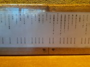 串処小林