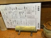 とり常