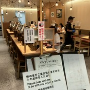 ラーメン 横綱 クリスタ長堀店