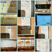 ラーメン 横綱 クリスタ長堀店