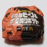 マクドナルド 神戸大開通店