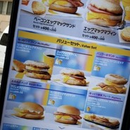 マクドナルド 神戸大開通店