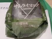 マクドナルド 神戸大開通店