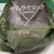 マクドナルド 神戸大開通店