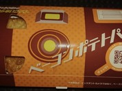 マクドナルド 神戸大開通店