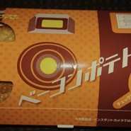 マクドナルド 神戸大開通店