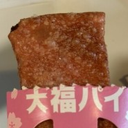 マクドナルド 神戸大開通店