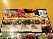 こなもん 御調店