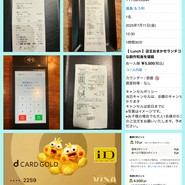 福島　もう利