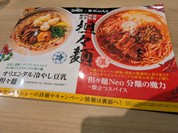 デニーズ 赤羽駅前店