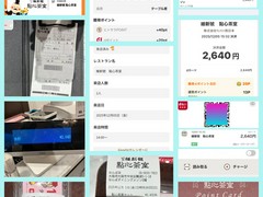 維新號　點心茶室