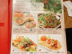 本格タイ料理バル プアン 渋谷店