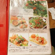 本格タイ料理バル プアン 渋谷店