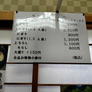 ランチメニュー