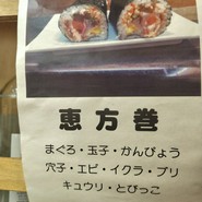 今や定番