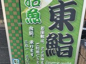 看板