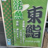 看板