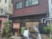 店前