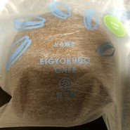 エイギョクドウ カフェ 仙台