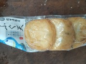 株式会社村田蒲鉾店 萩しーまーと店